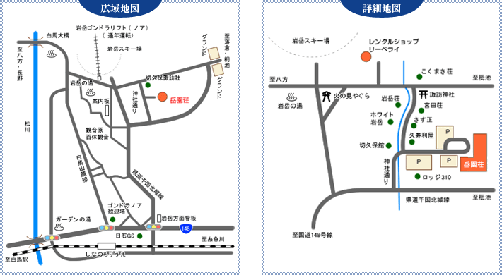 広域地図/詳細地図