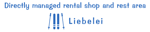 Directly managed rental shop Liebelei (rental & rest area)