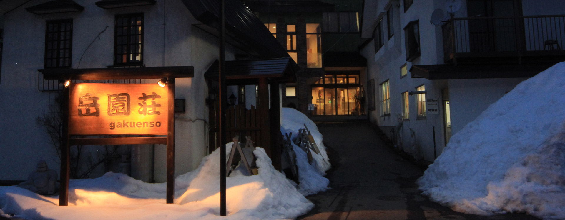 宿泊料金・アクセス