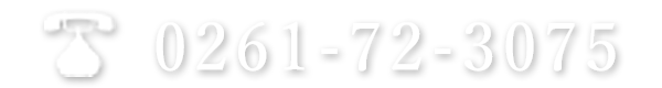 tel:0261-72-3075