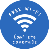 全館Wi-Fi対応